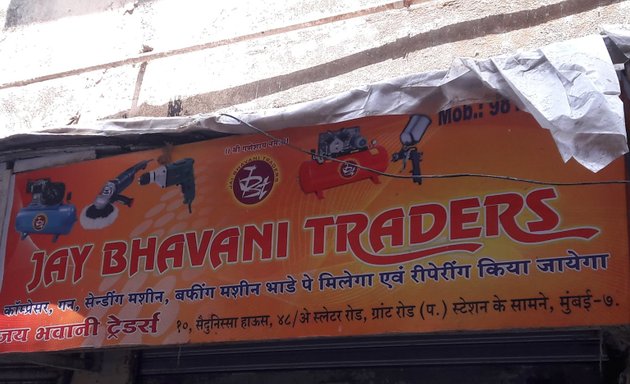 Photo of Jai Bhavani Traders