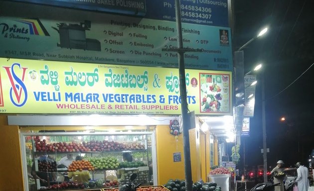 Photo of Velli Malar Vegetables & Fruits