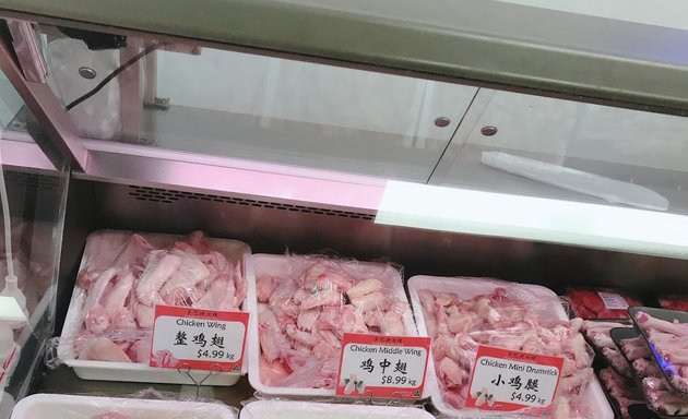 Photo of xiang ba lao butcher shop