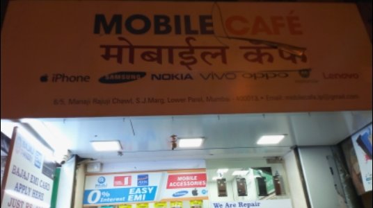 Photo of Mobile Cafe