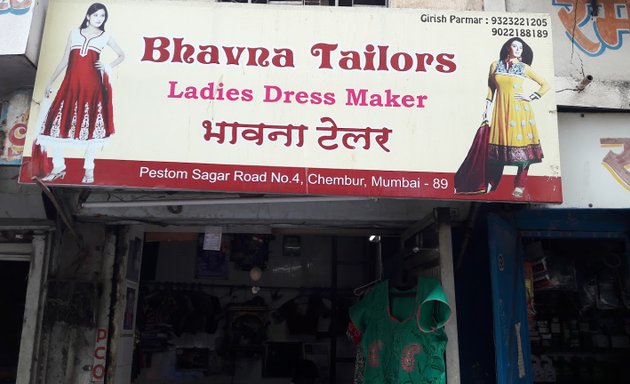 Photo of Bhavna Tailors