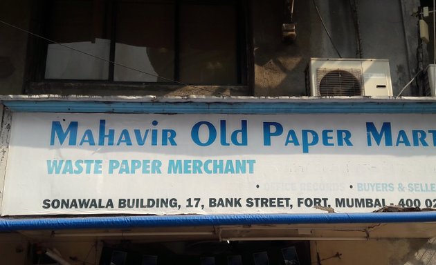 Photo of Mahavir Old Paper Mart