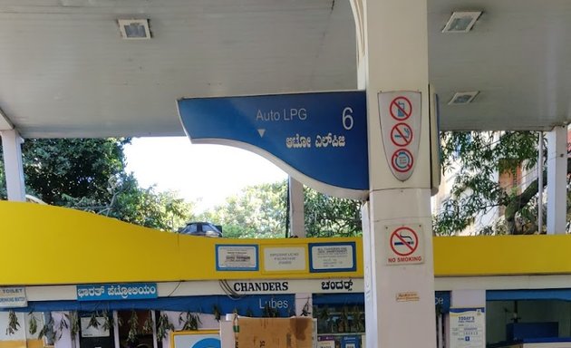 Photo of Chanders Petrol Bunk