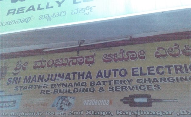 Photo of Sri Manjunatha Auto Electricals