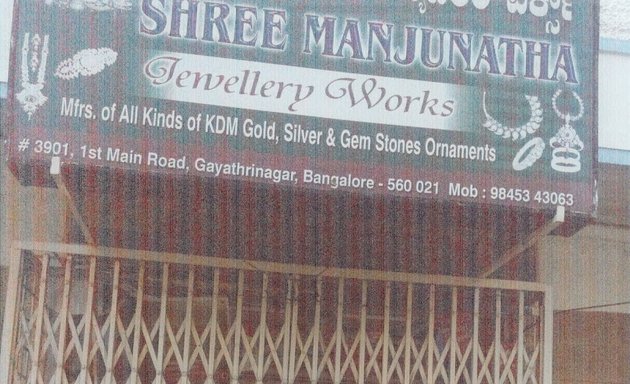 Photo of Shree Manjunatha Jewellery Works