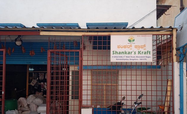 Photo of Shankar's Kraft