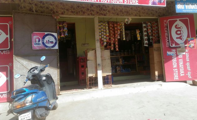 Photo of Sri Vinayaka Provisional Store