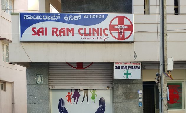 Photo of sai ram Clinic & Pharmacy