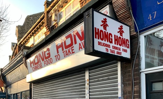 Photo of Hong Hong Chinese Take Away