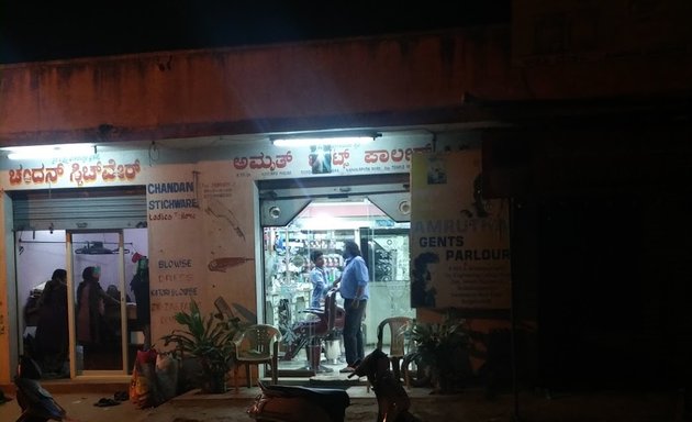 Photo of Amrutha Gents Parlor