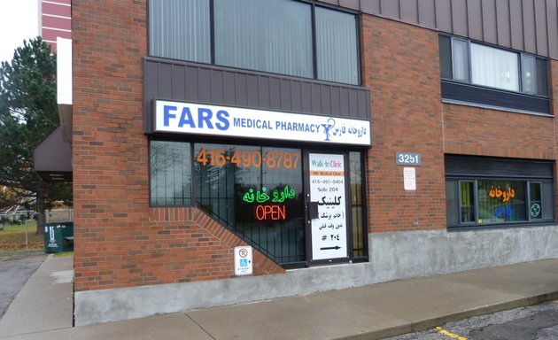 Photo of Fars Medical Pharmacy