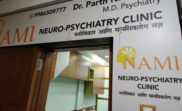 Photo of Nami Neuropsychiatry Clinic