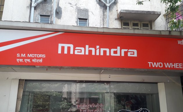 Photo of S M Auto (Mahindra Showroom)