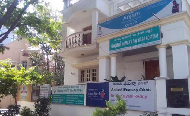 Photo of Anjani Women's Day Care Hospital