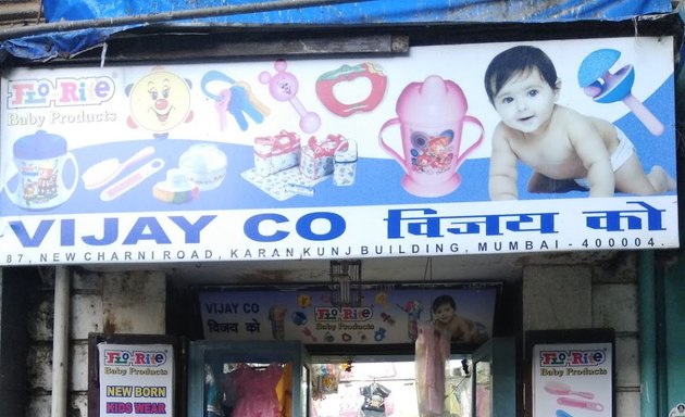 Photo of Vijay Company