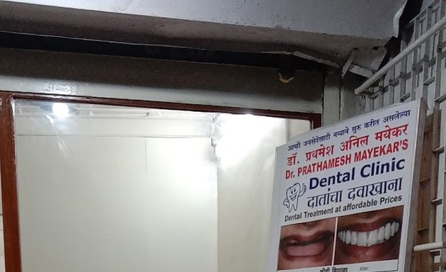 Photo of Dr. Prathamesh Anil Mayekar's Dental Clinic