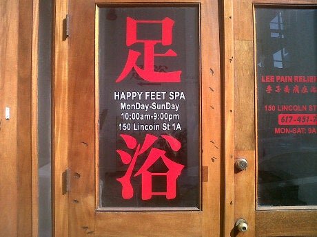Photo of Happy Feet Spa