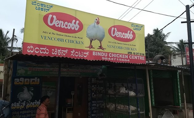 Photo of Bindu Chicken Center