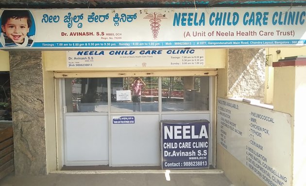 Photo of Neela Child Care Clinic