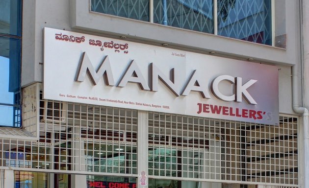 Photo of Manack Jewellers