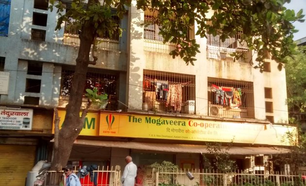 Photo of Mogaveera Bank