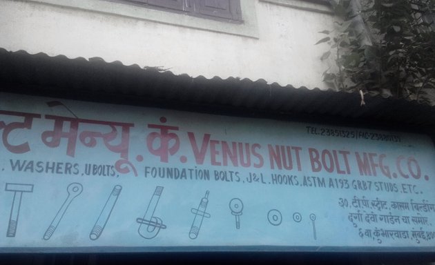 Photo of Venus Nut Bolt Manufacturing Company