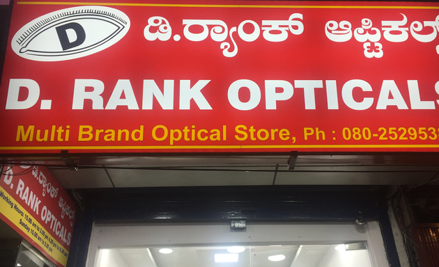 Photo of Rank opticians/ D Rank Opticals