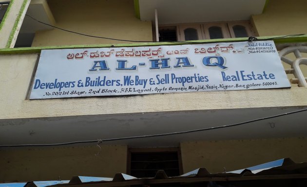 Photo of Al-Haq Developers & Builders