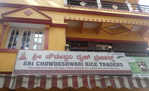 Photo of sri chowdeshwari rice traders