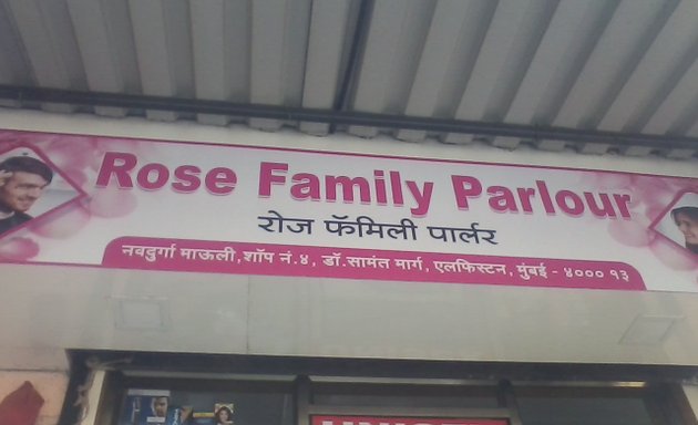 Photo of Rose Family Parlour