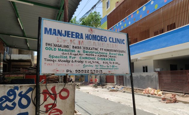 Photo of Manjeera Homeo Clinic