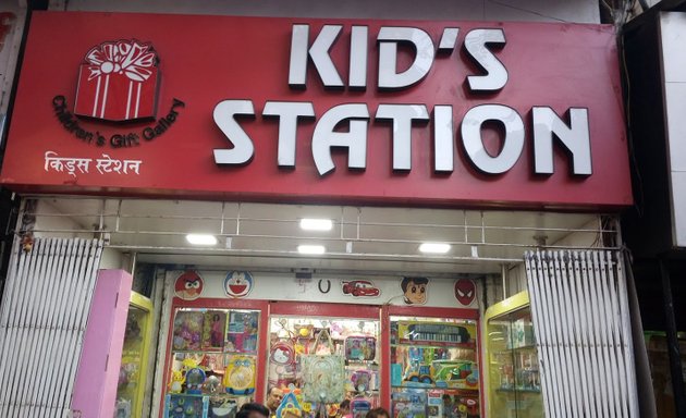 Photo of Kid's Station