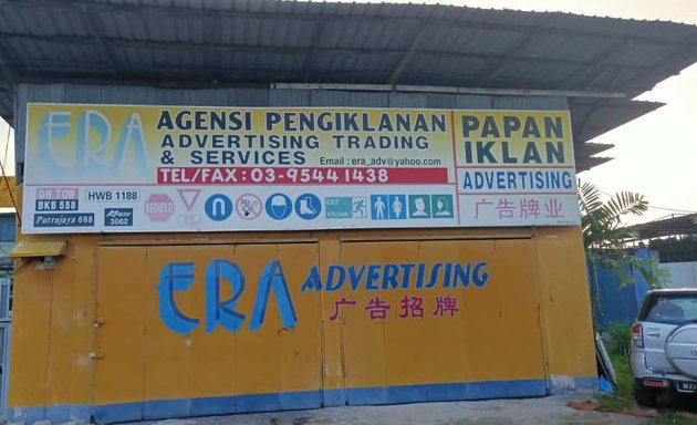 Photo of ERA Advertising Trading & Services