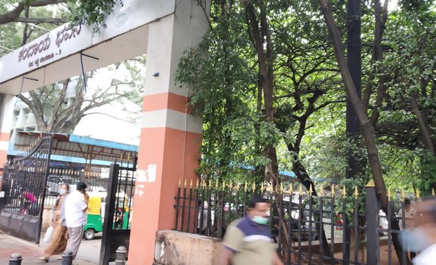 Photo of D C Office, Bangalore Division