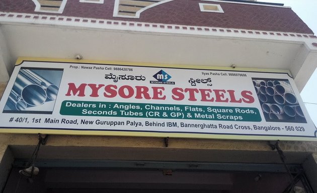 Photo of Mysore Steels Company