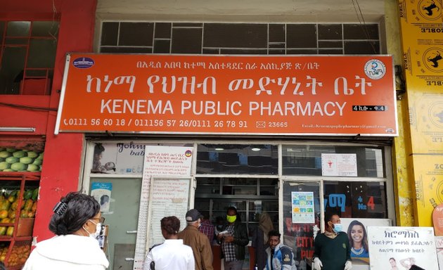 Photo of Kenema Pharmacy