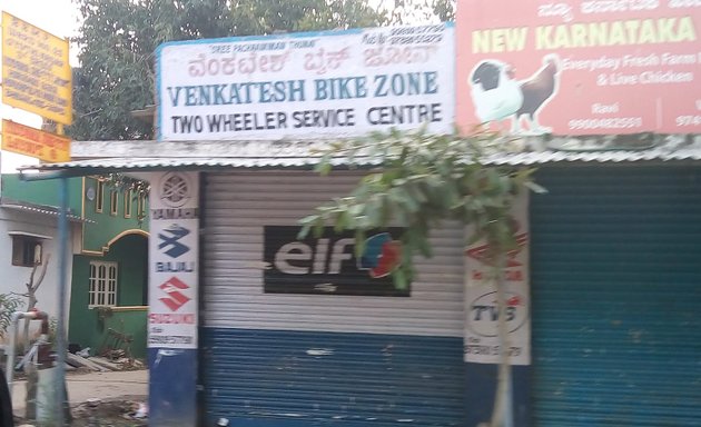 Photo of Venkatesh Bike Zone