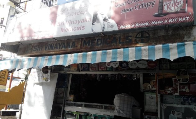 Photo of Sri Vinayaka Medicals