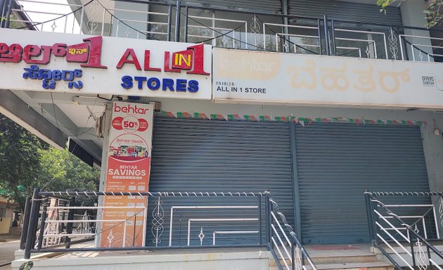 Photo of Behtar Enabled All In One Store