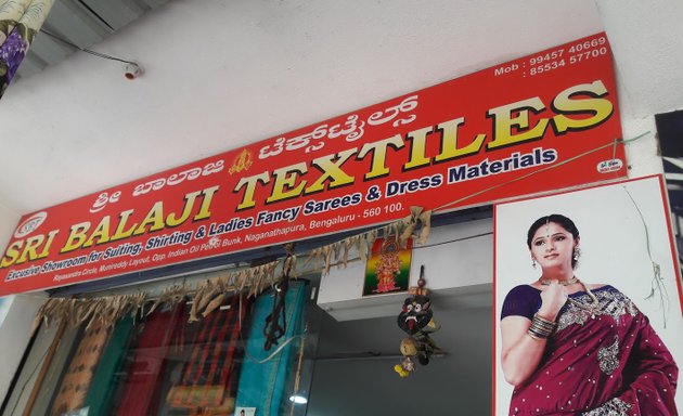 Photo of Sri Balaji Textiles