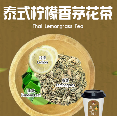 Photo of 洪公子花茶 Hong Gong Zi Flowea Tea