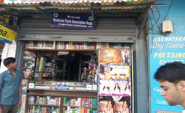 Photo of Sri chowdeshwari medicals and general stores