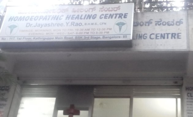 Photo of Homoeopathic Healing Centre