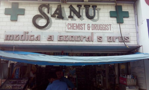 Photo of Sanu Medical and General Stores