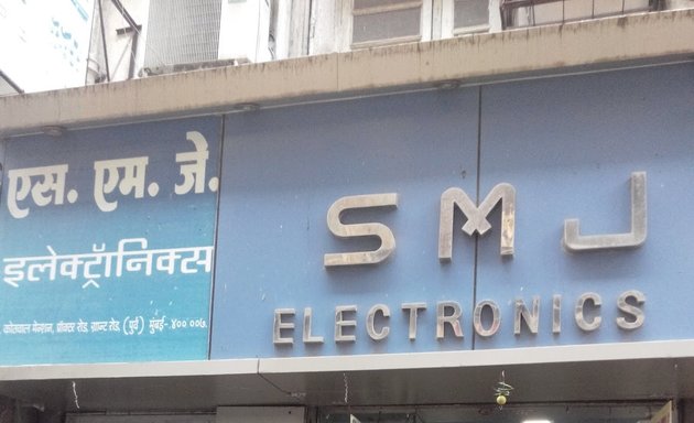 Photo of SMJ Electronics