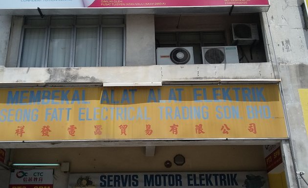 Photo of Seong Fatt Electrical Trading