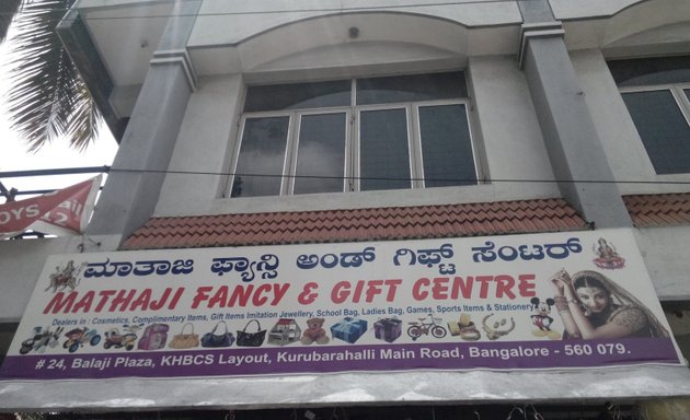 Photo of Mathaji Fancy & Gift Center