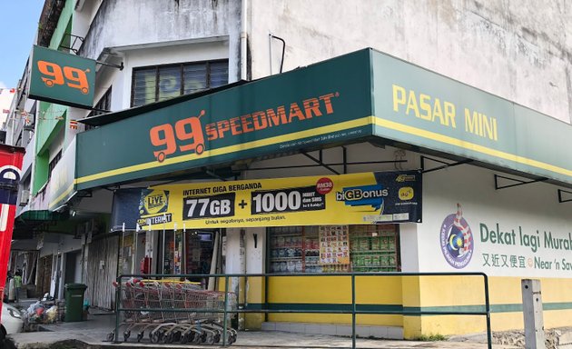 Photo of 99 Speedmart 1484 Taman Cheras Awana