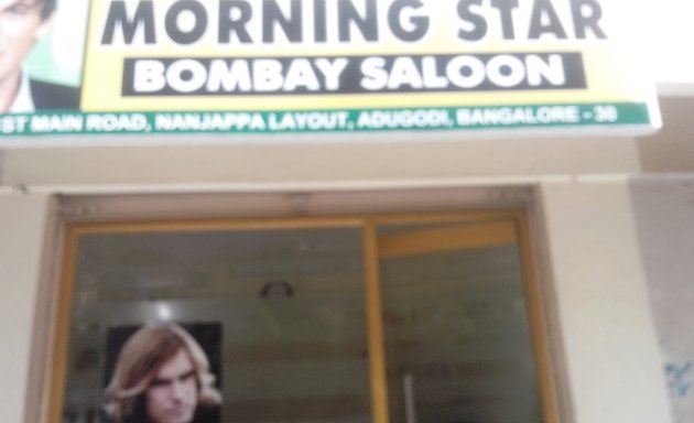 Photo of Morning Star Bombay Saloon
