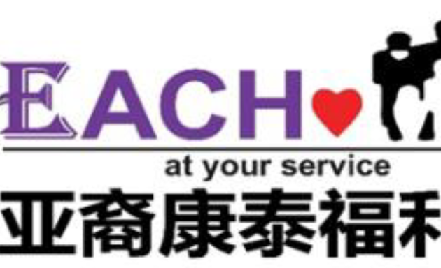 Photo of American Chinese Christian Educational & Social Services, Inc.